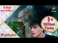 Download Lagu ये रिश्ता नायरा-कार्तिक का | Kartik saves Naira