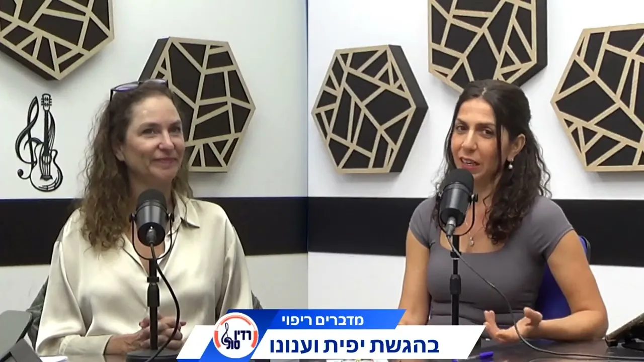מדברים ריפוי על איזון הגוף  מבפנים
