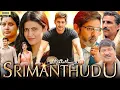 Download Lagu Srimanthudu Full Movie in Hindi Dubbed | Mahesh Babu, Shruti Haasan | Blockbuster South Movie