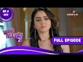Download Lagu Sasural Simar Ka 2 | ससुराल सिमर का | Episode 620 | 29 March 2023
