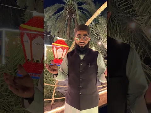Ramazan Mubarak 2026 @RehanHabib