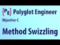 What is Method Swizzling