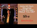 กีดกัน Kit Gun (Skyline) I Told Sunset About You OST Billkin [Rom/Thai/Eng]
