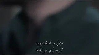 انت ماتحس شنهو قلبك مو حرام تسوي هيك شيله غلطت وهويتك عبدالله ال مخلص 