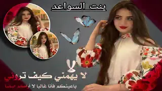 نغمات رنين مبايل احلئ رنات الهـاتف 2024 اجمل نغمه رنـين هاتف 2024 اجمل موسيقه حزينه 