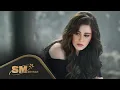 Download Lagu Tuğçe Tayfur - Emmoğlu