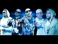 Don Omar ✖️ Baby Rasta y Gringo | Ella Se Contradice (Remix )