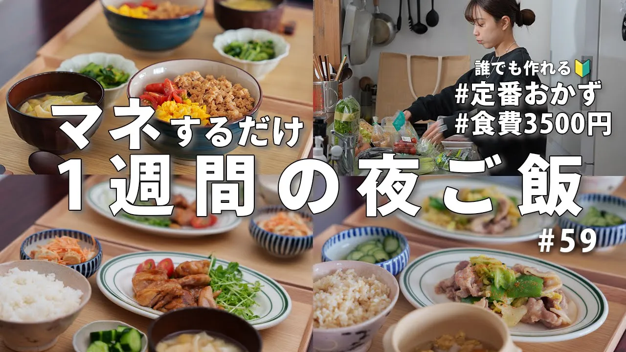 鶏むね肉と野菜の甘酢炒め