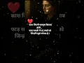 Download Lagu ❤️‍🩹🌺 काश जिंदगी सच मुच किताब होती l #shorts #youtubeshorts #shayari