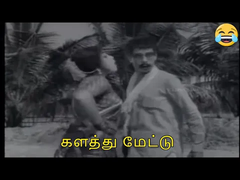 Kalathu Metta - YouTube