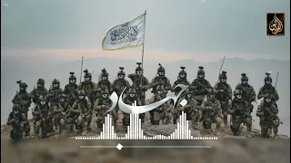 فارسي جهادي ترانه به روز جزا در کنار است جهاد نوي جهادي ترانه الفاروق میدیا 