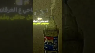 نايم صاحي علي الغرقاانة    مجدي الزهار  حلات واتساب   حالات واتس  اشتراك بالقناة  ترند  لايك دندنها