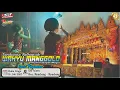 Download Lagu LIVE KETOPRAK  WAHYU MANGGOLO DS WARU DK PLAYON REMBANG KOTA