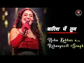 Download Lagu Baarish Mein Tum (LYRICS) - Neha Kakkar, Rohanpreet Singh | बारिश में तुम | Showkidd | Harsh ,Samay