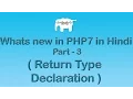 What s new in PHP 7 Return Type Declarations Part 3