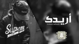 اغاني عراقيه شايف مطر بالصيف تبطيء مميز 