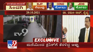 dr b ramana rao reveals puneeth rajkumar minutes before heart attack