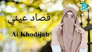 lirik qusad einy amar diab cover by ai khodijah sholawat penghantar tidur