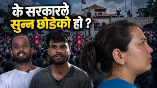 GenZ आन्दोलनका शहिद र घाइतेका परिवार भन्छन् - सरकारले हामीलाई सुन्न छोड्यो
