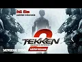 Download Lagu film TEKKEN 2 kazuyas revenger subtitel indo