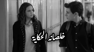 حالات واتس حزينه تامر عاشور Tamer Ashour خلصانه الحكاية 