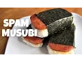 SPAM Musubi Recipe -