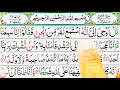 Download Lagu 072: Surah Jinn Full || Surah Jinn Beautiful Quran Voice Recitation by hamza abdul aziz 