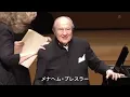 Menahem Pressler - Piano Recital (2017.10.16 Tokyo, Suntory Hall)