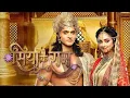 Lagu Siya Ke Ram Title Song | Bhumija Janaki Janak Suta Sita | Star Plus