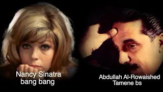 Mix Remix عبدالله الرويشد طمني بس Bang Bang Marinafm 904 