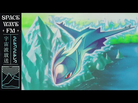 𝗔𝗭𝗨𝗥𝗘 𝗛𝗢𝗥𝗜𝗭𝗢𝗡 蒼界 | Chill Bass Synthwave Mix