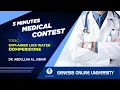 5 Minutes Medical Contest Explained Like Water Domperidone Dr Abdullah Al Jubair