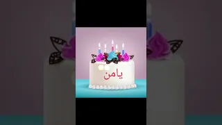 كل عام أنت بخير يا يامن وكل متابعيني بخير معلش عندي إمتحانات وأتأخرت عليكم  كل عام أنت بخير يا يامن وكل متابعيني بخير معلش عندي إمتحانات وأتأخرت عليكم