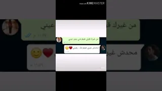 النصيب دا فرق بينا وعمل الي عليه 