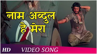 naam abdul hai mera shaan mazhar khan mohammed rafi hd