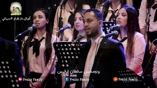 ده الانبا موسي الاسود كان غرقان في بحر خطايا زمان دندنها