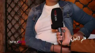 برنامج عالم الليل 21 بلا مأوى وتعودت على العيش في الشارع حتى أحن الناس لها أمها رفضتها 