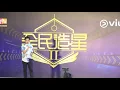 MIRROR~ 《前傳》《破鏡》全民造星II記者會 1-5-2019