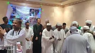 ساقية الليل مهدي بشير الاحتفال بالمولد النبوي الشريف ١٤٤٥ هـ 