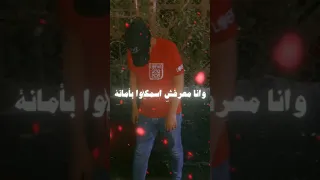 بتحكو كتير و بتحكو كتير وانا معرفش اسمكو بامانه       دندنها