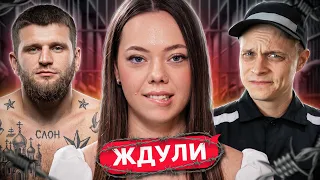 Я думал, меня уже не удивить (Я в Ах*е)! Ждули