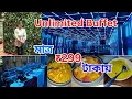 299 Unlimited Buffet Cheapest Buffet in Kolkata Leafy Lane Baby Mom Lifestyle