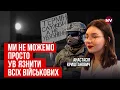 Download Lagu Чому не спрацює посилення кримінальної відповідальності для військових | Криштанович