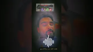 لاتصاحب قليل الاصل اشاعر محمد المسمري حلات واتس المصمم أبوجبل 