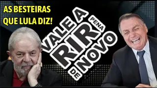 BOLSONARO RINDO, AS BESTEIRAS QUE LULA DIZ - VALE A PENA RIR DE NOVO!