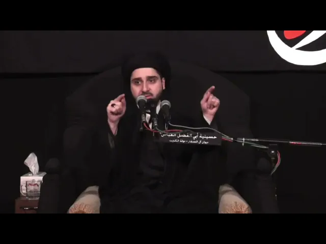 ⁣مكانة الإمام الحسن المجتبى في الإسلام - سيد حسين شبر