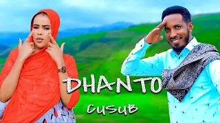 DHANTO CUSUB AXMED EESH CALAA FILSAN QURUX OGSAJIINTII NAFTA 2024 VIDEO 