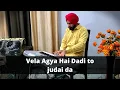 Lagu vela agya dadi to judai da piano || Vela Aa Gaya Hai| Chaar Sahibzaade || vela agya dadi to judai da