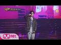 Download Lagu Show Me The Money8 [특별공개/무삭제] 매드클라운(Mad Clown) @프로듀서 공연 Full ver. 190823 EP.5