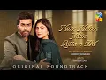 Qissa-e-Dil - OST 🎶 [ Kaise Kahoon Main ] Singer: Ahmed Jahanzeb - HUM TV